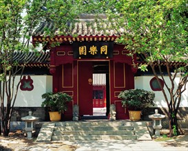 The gate of Tongle Garden,Diaoyutai,Beijing,China