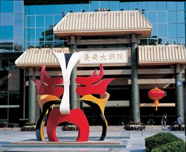 Chang'an Theater's entrance,Beijing,China