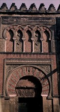 The door of Al-Hakam II (San Miguel)