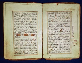 Coran: Pages d'un manuscrit du 17e siècle