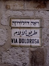 AZULEJO INDICATIVO DE LA VIA DOLOROSA ESCRITO EN HEBREO,ARABE Y LATIN
JERUSALEN, VIA