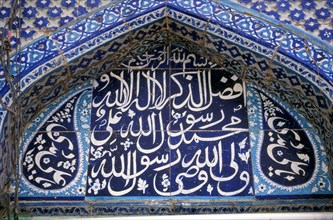 Arabic calligraphy, lavish Qur'anic script and tilework