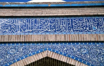 Calligraphie coranique ornant la mosquée du Shah Jahan à Thatta, au Pakistan