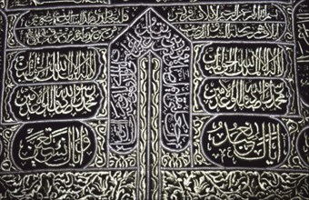 Broderies sur le "Kiswa", étoffe recouvrant le lieu sacré de la Kaaba
