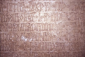 Ecriture traditionnelle de la ville portuaire de Sumharam (Hymantique)