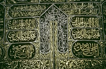 Versets du Coran brodés