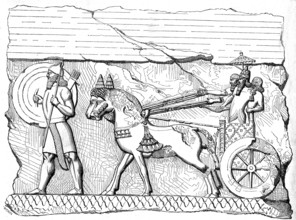 Bas Relief à KHORSABAD (Ninive) Mésopotamie
