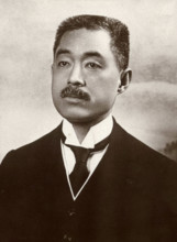 Matsui.