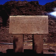 Karnak, Temple d’Amon-Rê, linteau de porte au nom de Sésostris