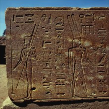 Karnak, Temple d’Amon-Rê, bloc de la chapelle d’Hatshepsout