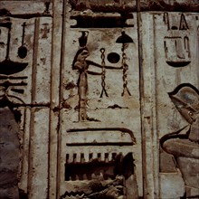 Medinet Habou, Temple de Ramsès III , première salle hypostyle, figuration de la déesse du temple " Unie à l'éternité "