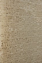 Socle de statue gravé d'un long texte sabéen (détail)