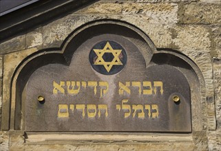 Close up of old synagogue sign.