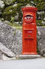 Post Box. Photo : Lucas Lenci Photo