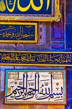 Turkey, Istanbul, Decorations in Haghia Sophia Mosque.