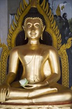 Wat Phra Buddhist Temple