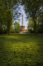 Monument overlooking urban park