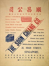 Advert for the Soon Chiang Company. A poster promoting the Soon Chiang Company in Singapore.