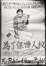 Singaporean human rights poster. A hand-painted banner campaigns for the protection of human rights
