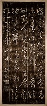 Tang dynasty poem