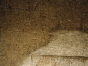 Detail of the Pyramid text from the tomb of Padiaset