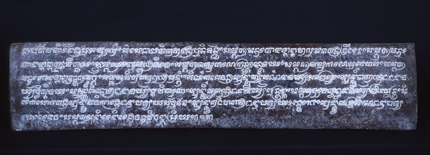 Bronze plate inscribed in old Javanese, with an edict of King Jayapangus, dated AD 1181, dealing with community regulations