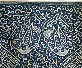 Batik slendang (shawl) with pseudo Arabic calligraphy, recalling but not reproducing the sacred text of the Koran