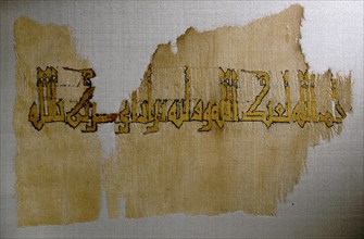 Linen fragment with Koranic inscription