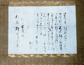Poem by Matsuo Basho (1644 1694) who was revered as one of the greatest Haiku poets
