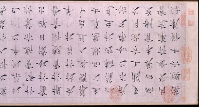 The consummate Confucian expression The Eulogy of Ni Kuan, written by the early Tang dynasty scholar minister Chu Suilang, noted for both the kaishu (official) and lishu (clerical) scripts
