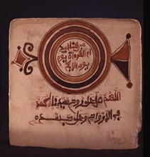A decorated page of a miniature Koran