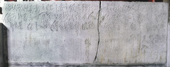 Stele from the Forest of the Stelae, Shaanxi Provincial Museum, Xian