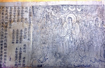 The worlds earliest surviving printed book: a wood block printed version of the Diamond Sutra