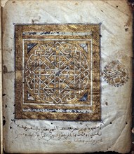Islamic manuscript leaf
