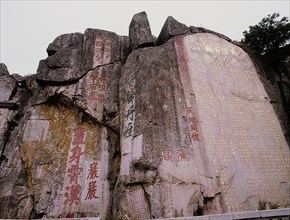 The great stele on the summit of Taishan, where emperors performed the important 'feng'and 'shan' sacrifices to the Heavens and Earth respectively