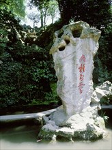 Chuan Long Tiong (Yellow Dragon Cave), site of a ancient Taoist temple well known during the Tang dynasty