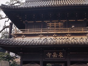 Gate with inscription, Sengaku temple   Japan