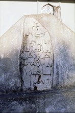 Foundation stone of the Malindi mosque