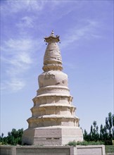 White House Pagoda