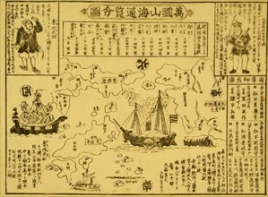 Perry arrives in Uraga, Soshu Province 1872