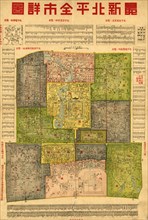 Beijing 1934 City Map 1915