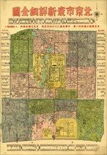 Beijing 1938 City Map 1916