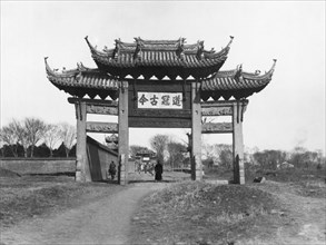 Pagoda Entrance Arch