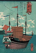 Chinese Ship 1861