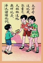 More Gifts for Children's Day 1923