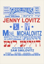 Sacred Love with Jenny Lovitz and Michael Michalovitz