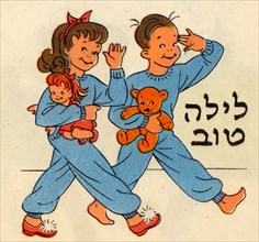 Boy & Girl Wave and salute as they wear pajamas and carry dolls