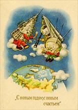Russian Happy new Years Card 1960's