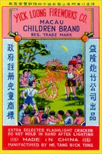 Children Brand Firecracker