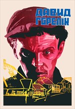 David Gorelik - Soviet Film about Shtetl